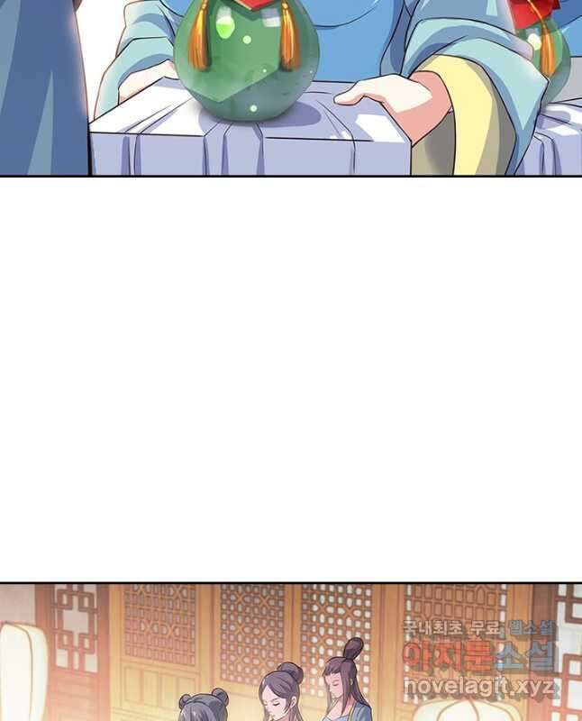 절세전혼 149화 15