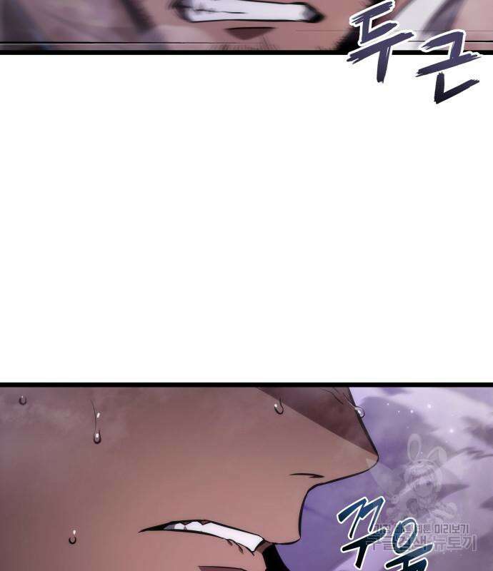 멸망 이후의 세계 62화 12