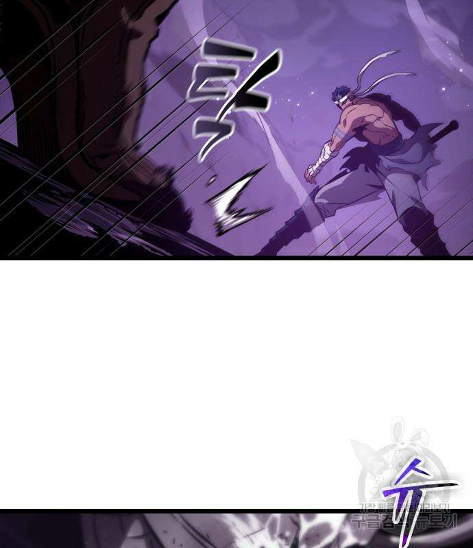 멸망 이후의 세계 62화 29