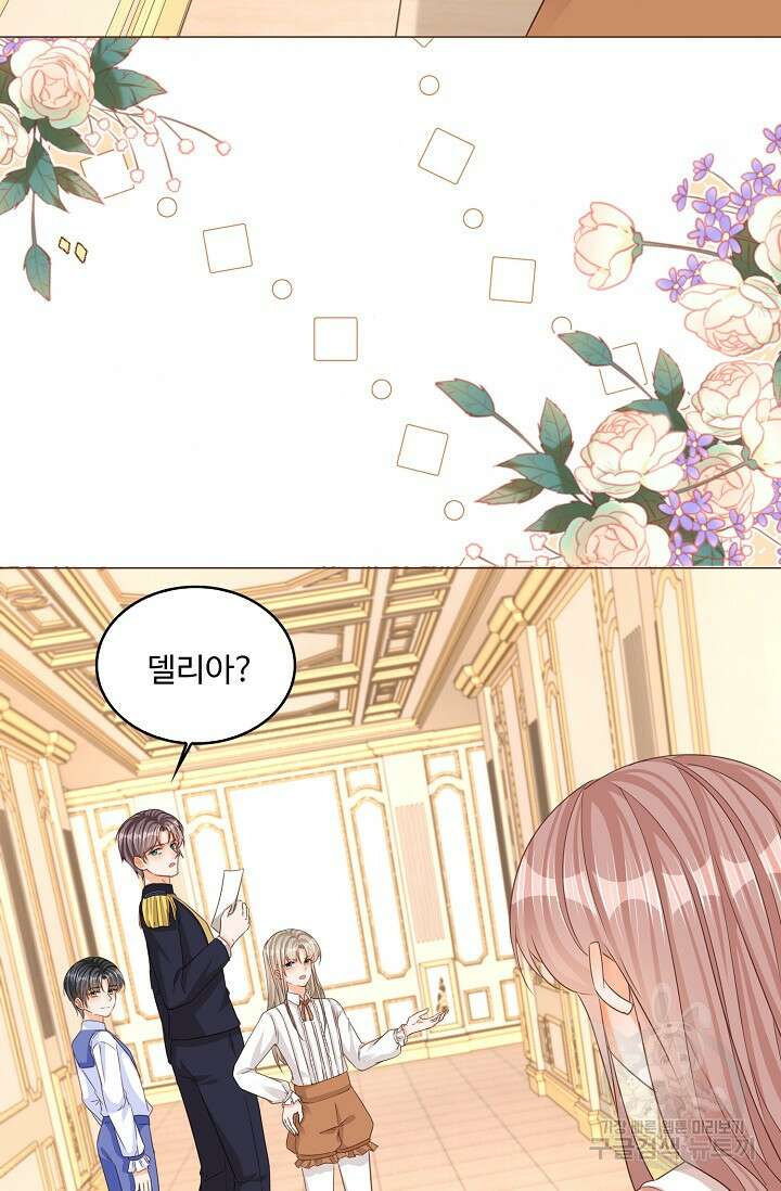 이대로 죽을 수는 없어 5화 20