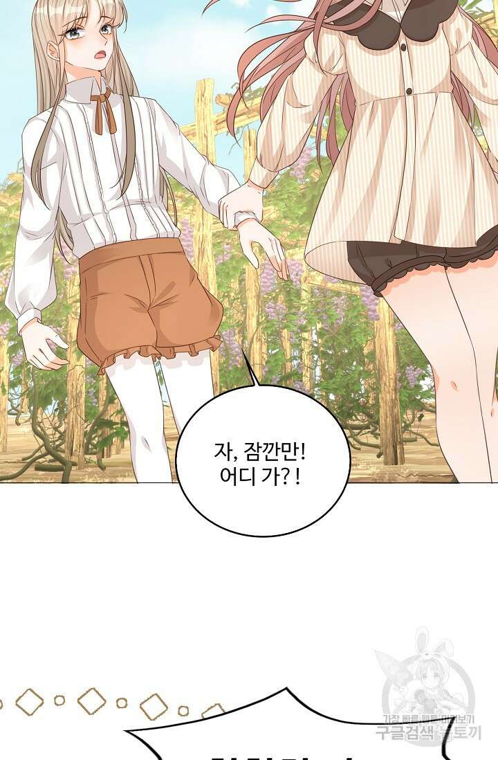 이대로 죽을 수는 없어 5화 37