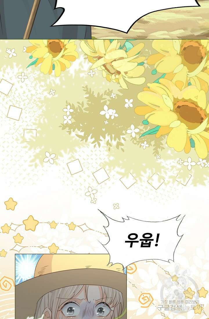 이대로 죽을 수는 없어 5화 51