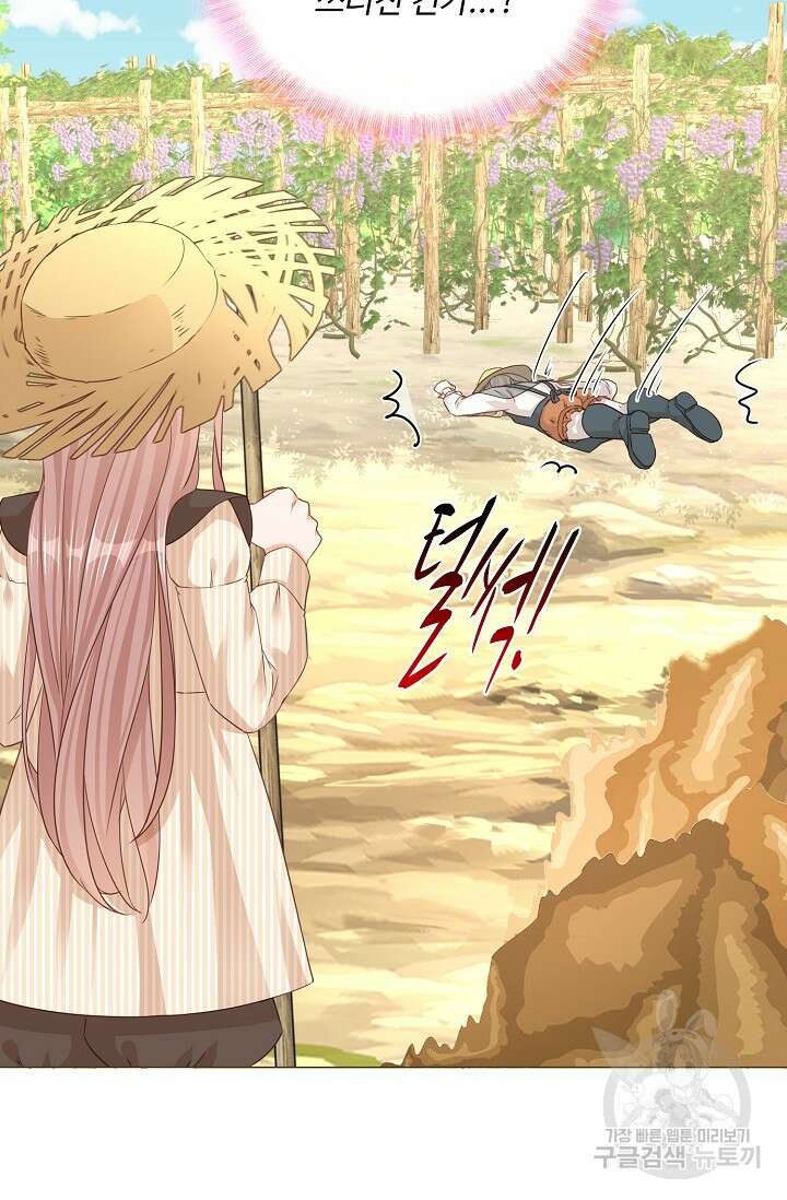 이대로 죽을 수는 없어 5화 53