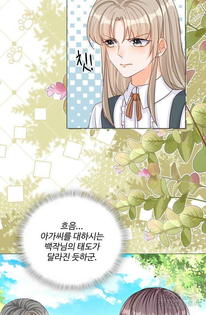 이대로 죽을 수는 없어 5화 63