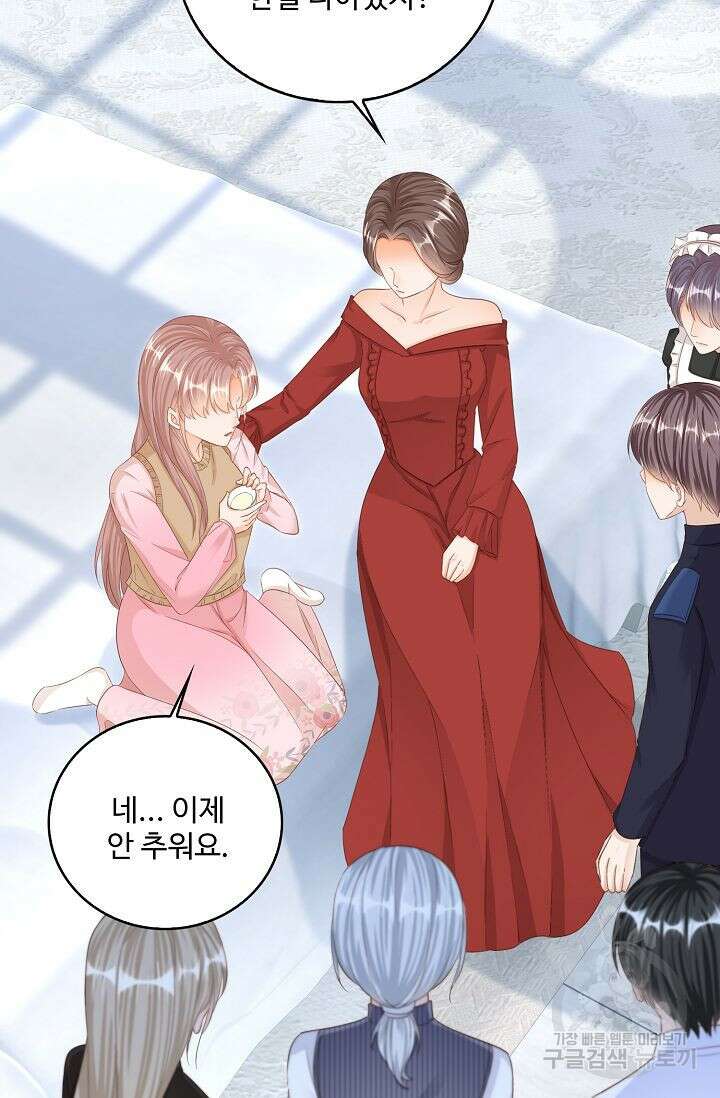 이대로 죽을 수는 없어 15화 17