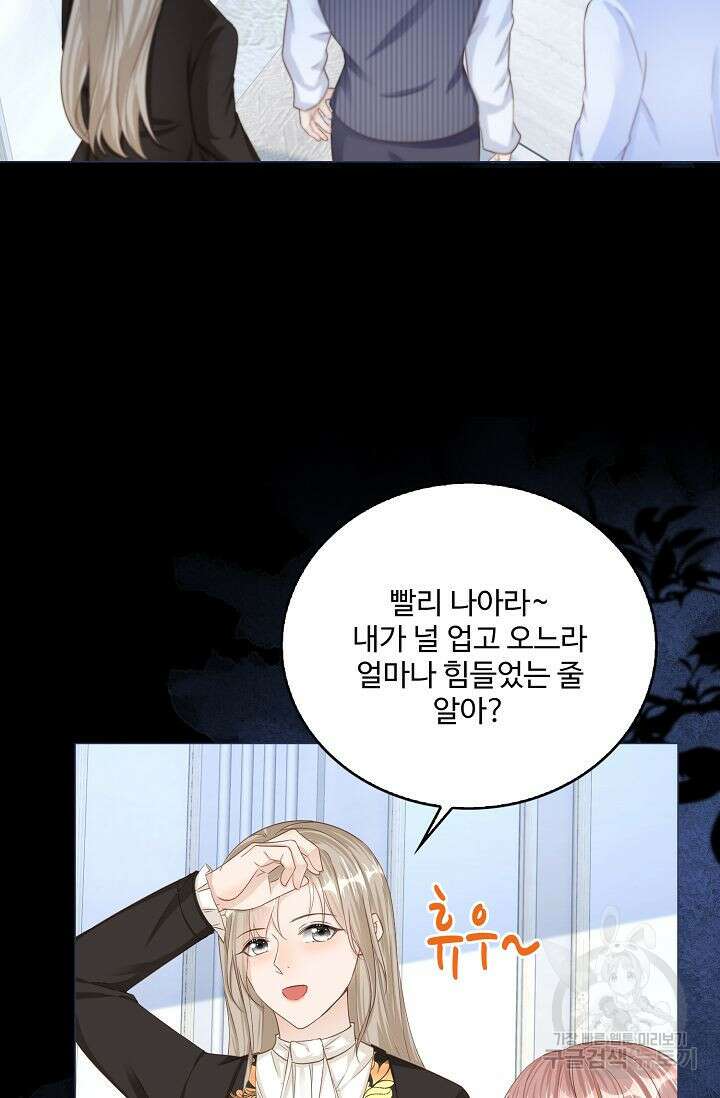 이대로 죽을 수는 없어 15화 18