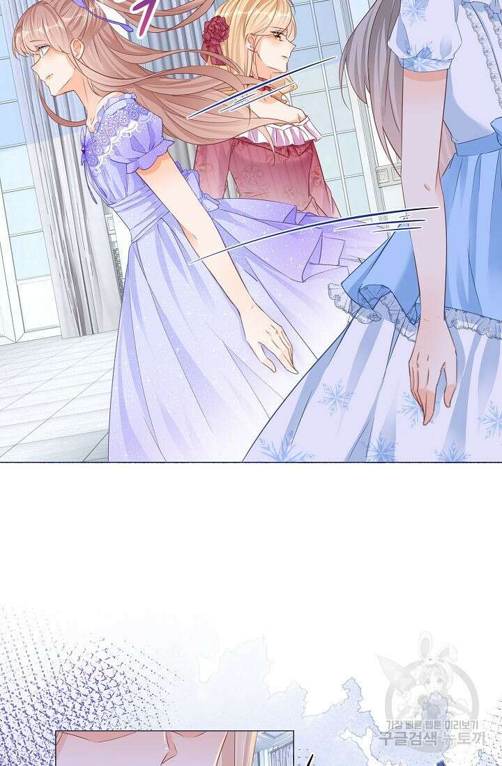 이대로 죽을 수는 없어 15화 64