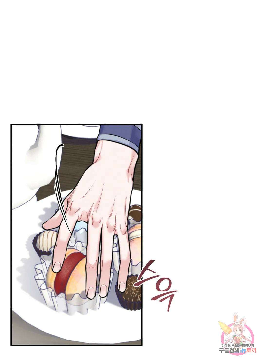 블러디 라이즈 12화 10