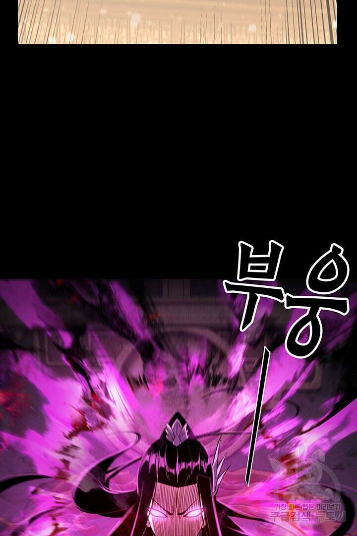 악역이지만 즐겁습니다 37화 16