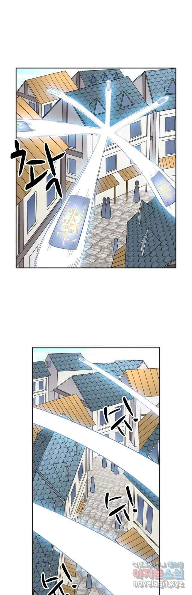 무기가게 사장님 139화 11