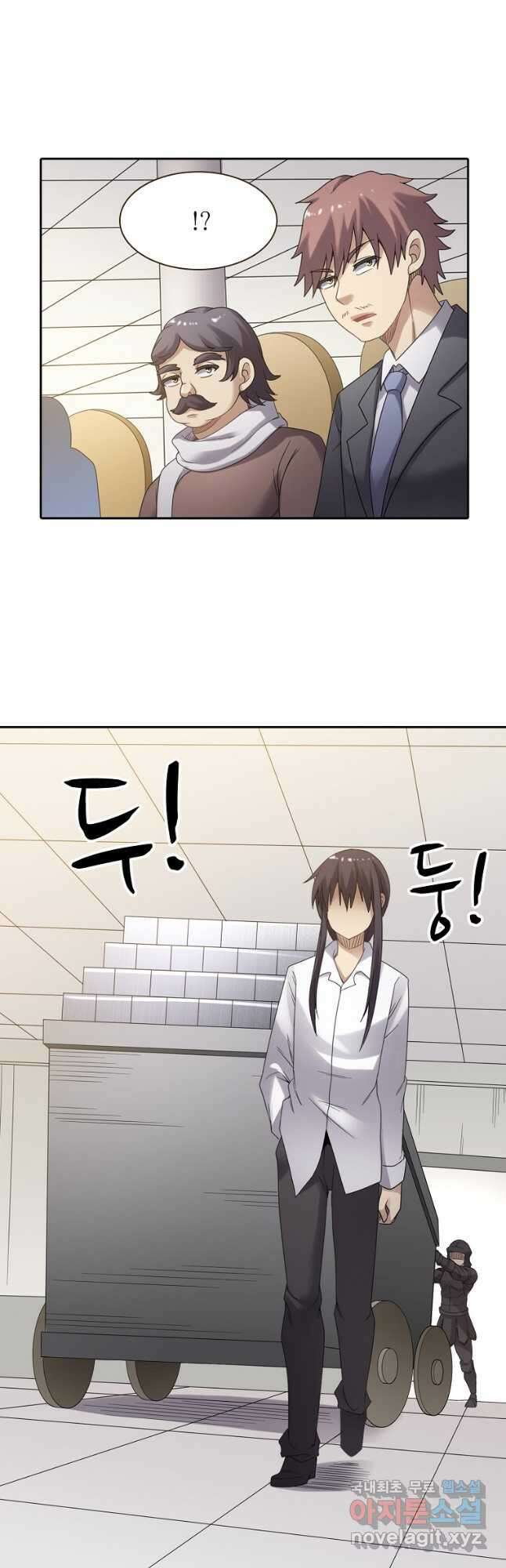 무기가게 사장님 139화 29