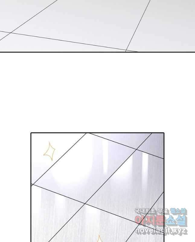 무기가게 사장님 139화 30