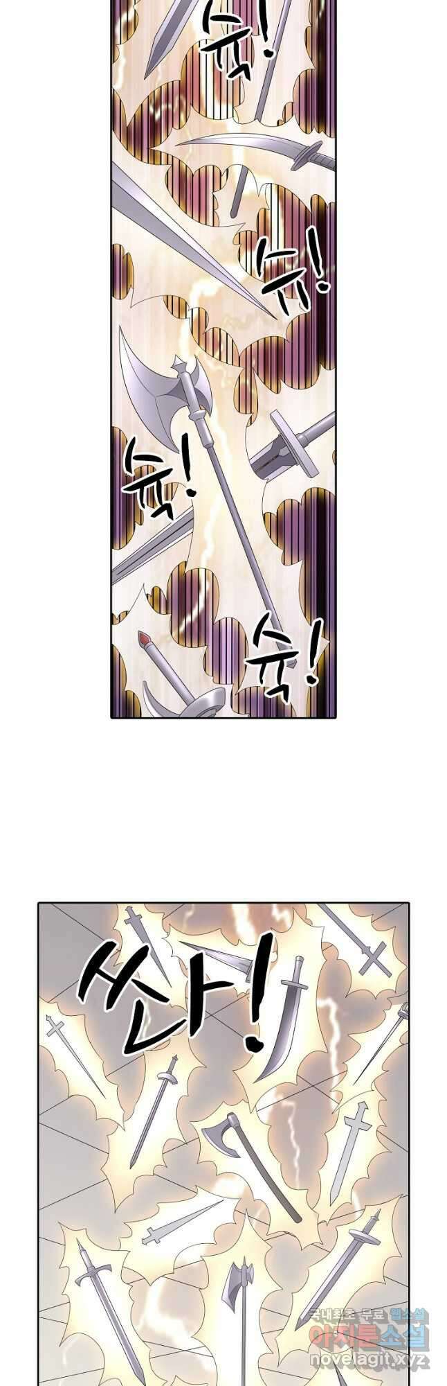 무기가게 사장님 139화 37