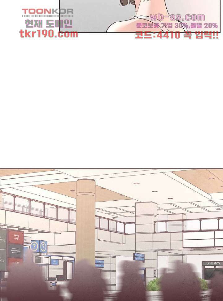 겨울과 봄사이 73화 11
