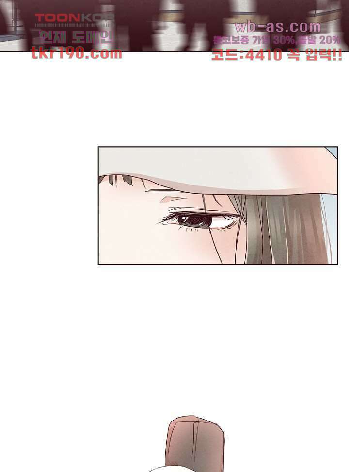 겨울과 봄사이 73화 12