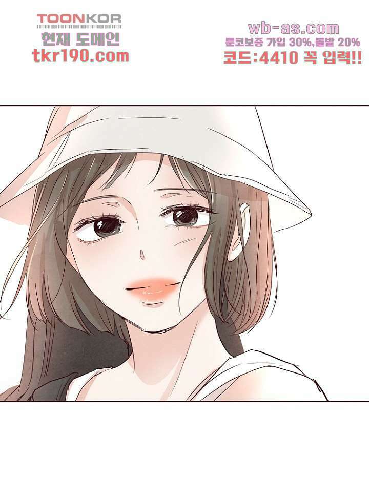 겨울과 봄사이 73화 14