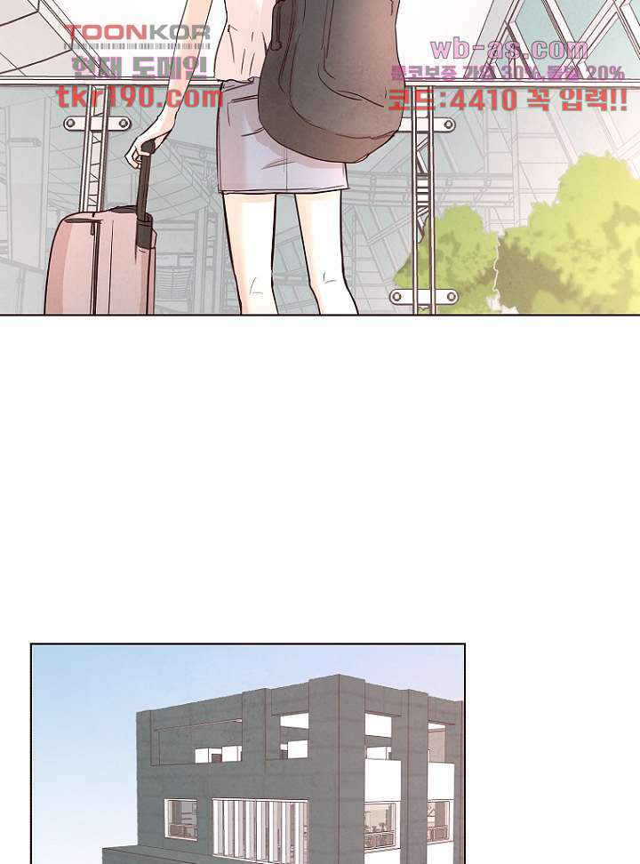 겨울과 봄사이 73화 16