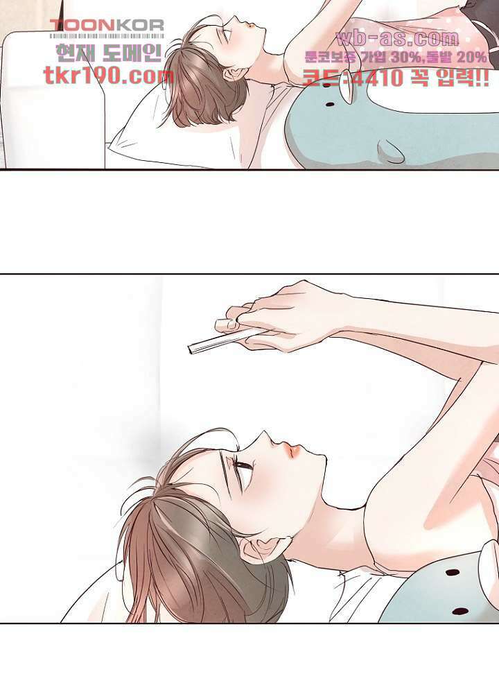 겨울과 봄사이 73화 18