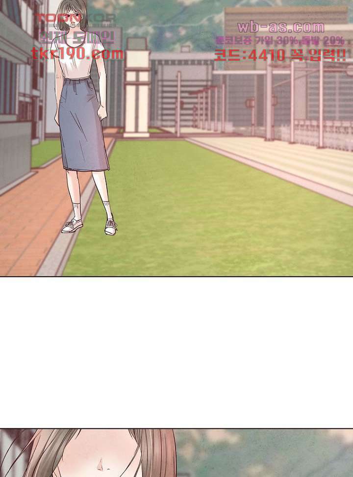 겨울과 봄사이 73화 27