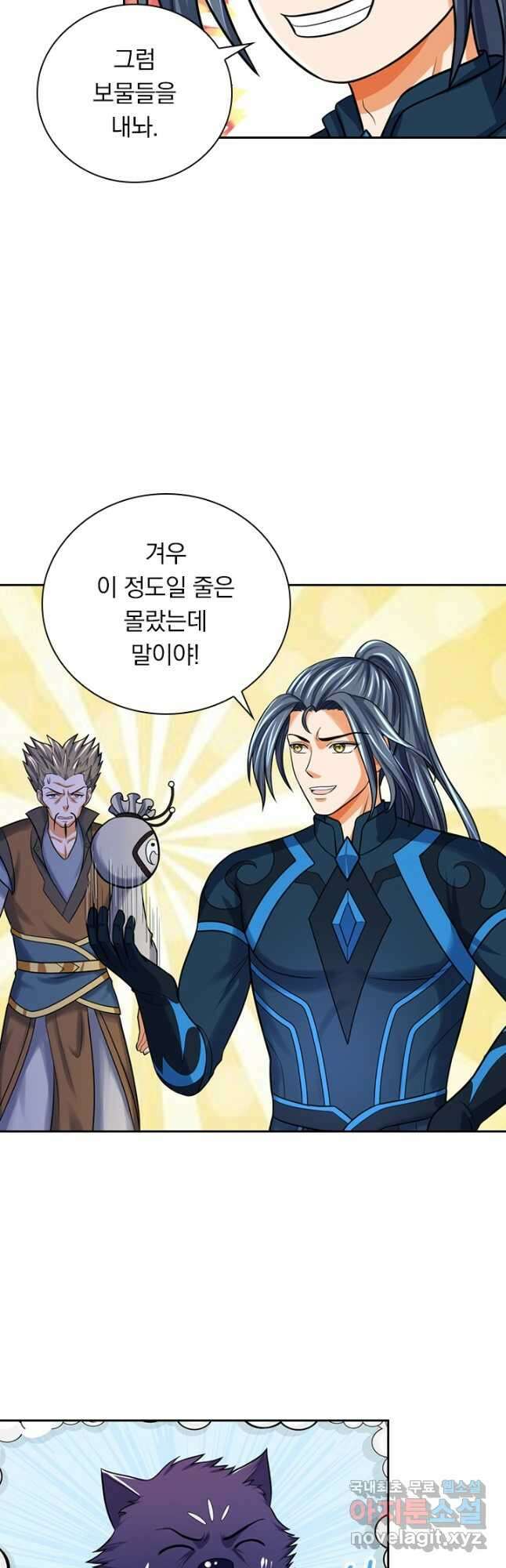 신무천존 194화 3