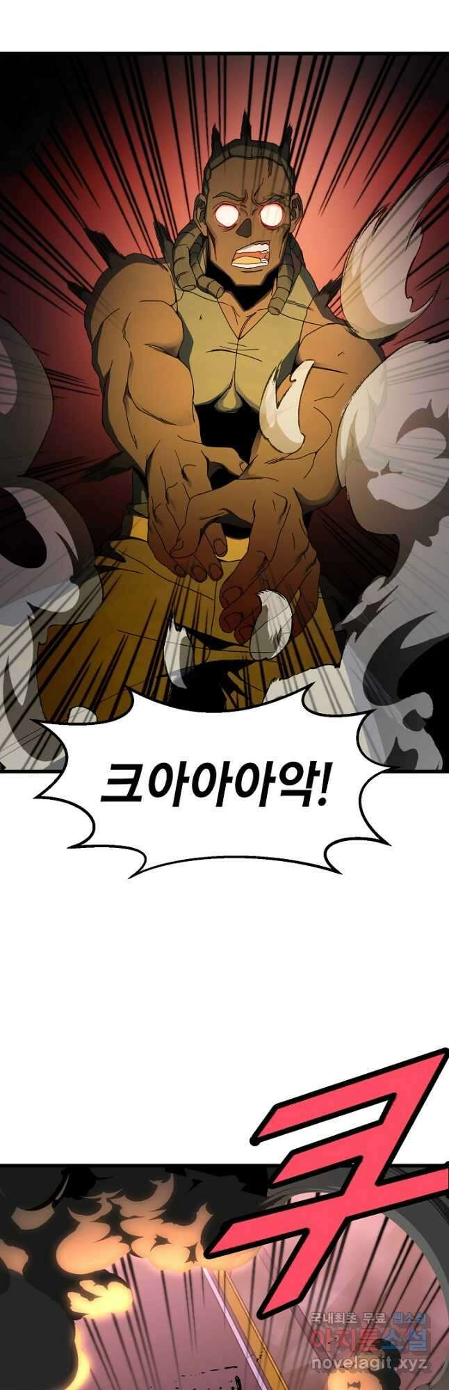 백수무적 39화 42