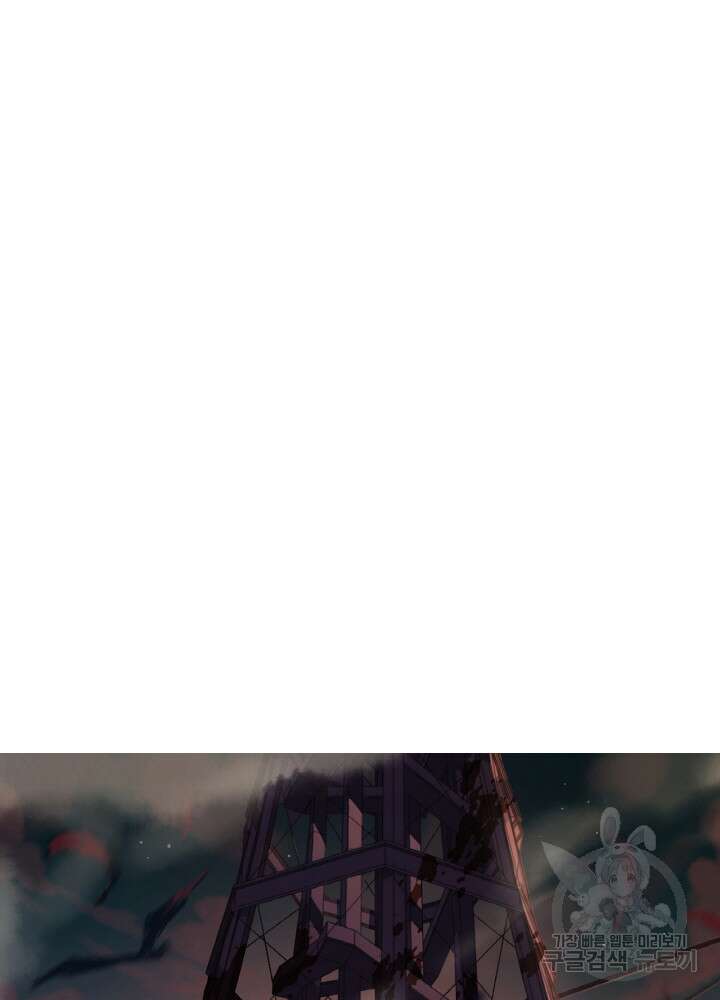 제로 : 아포칼립스의 회귀자 37화 5