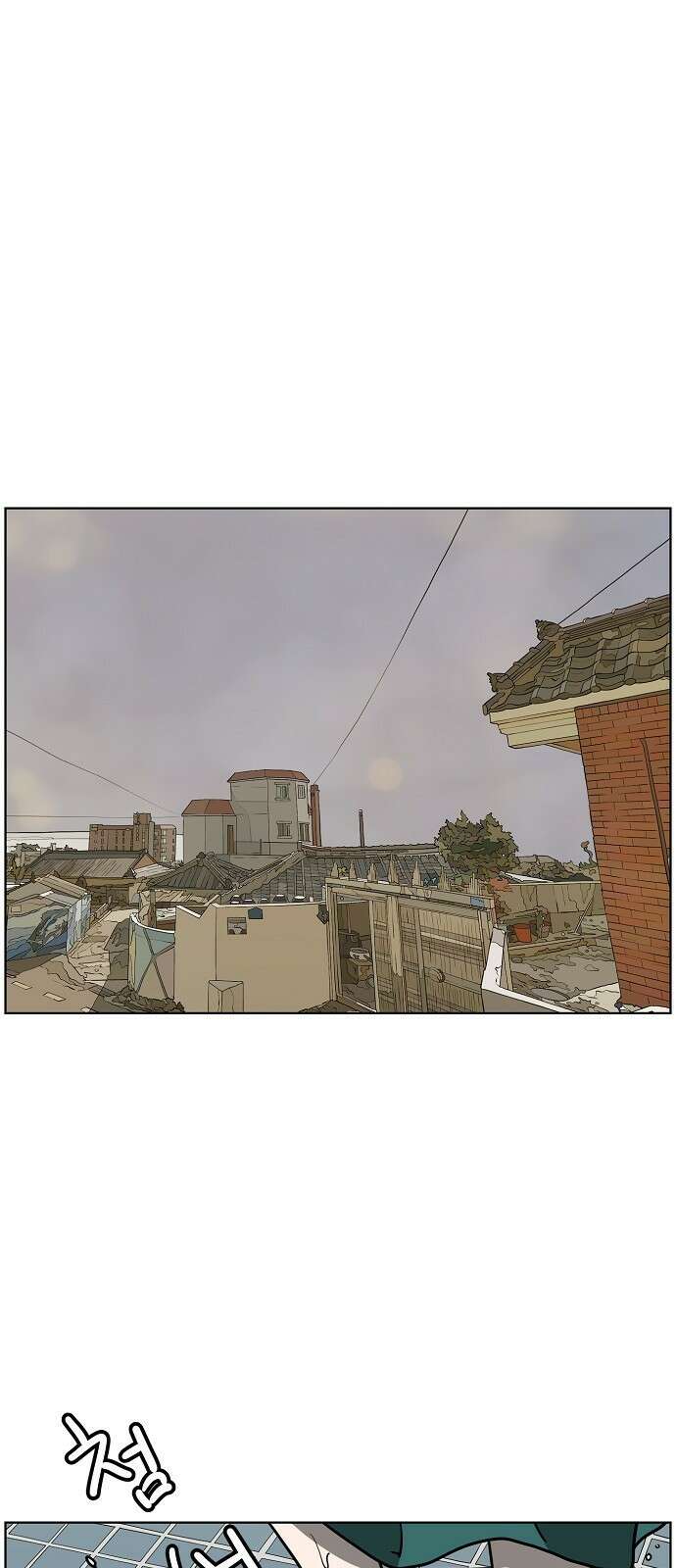 홀리데이 34화 1