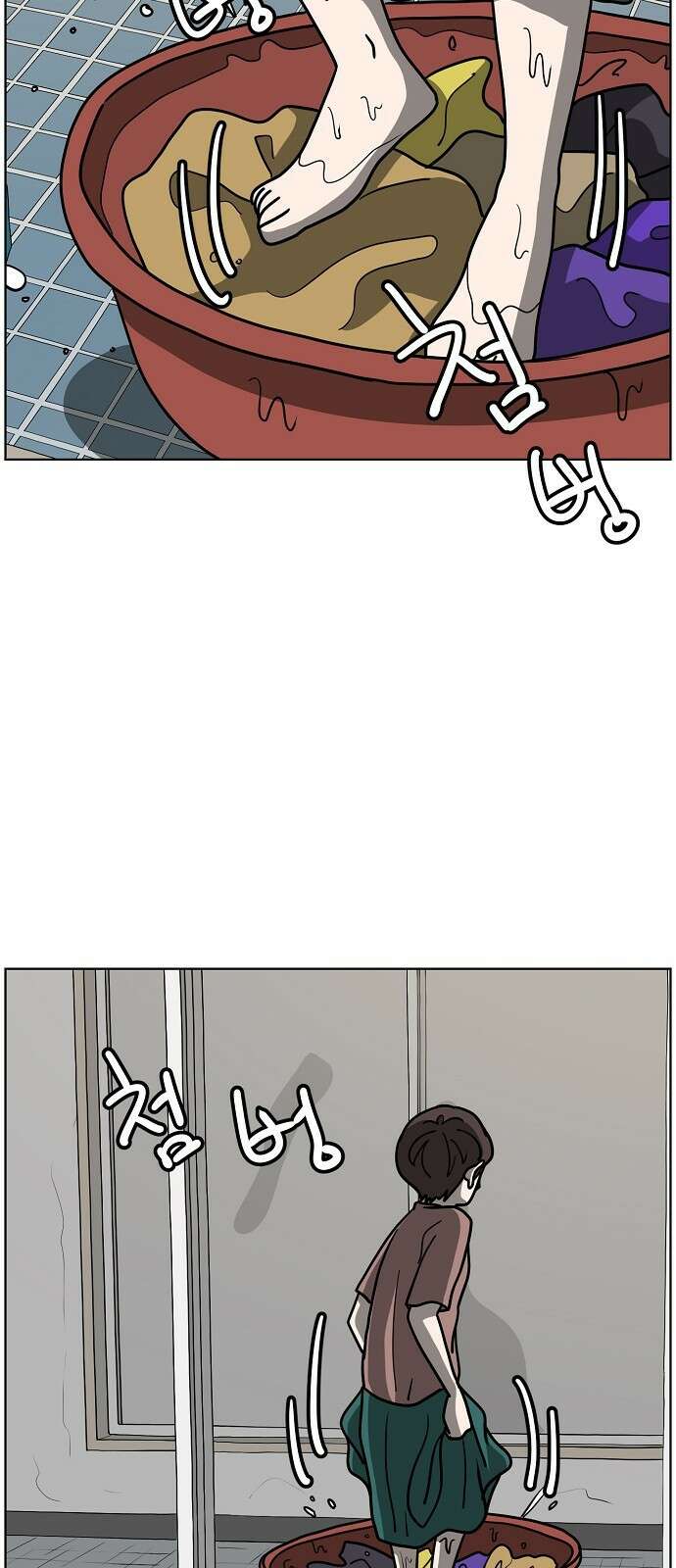 홀리데이 34화 2