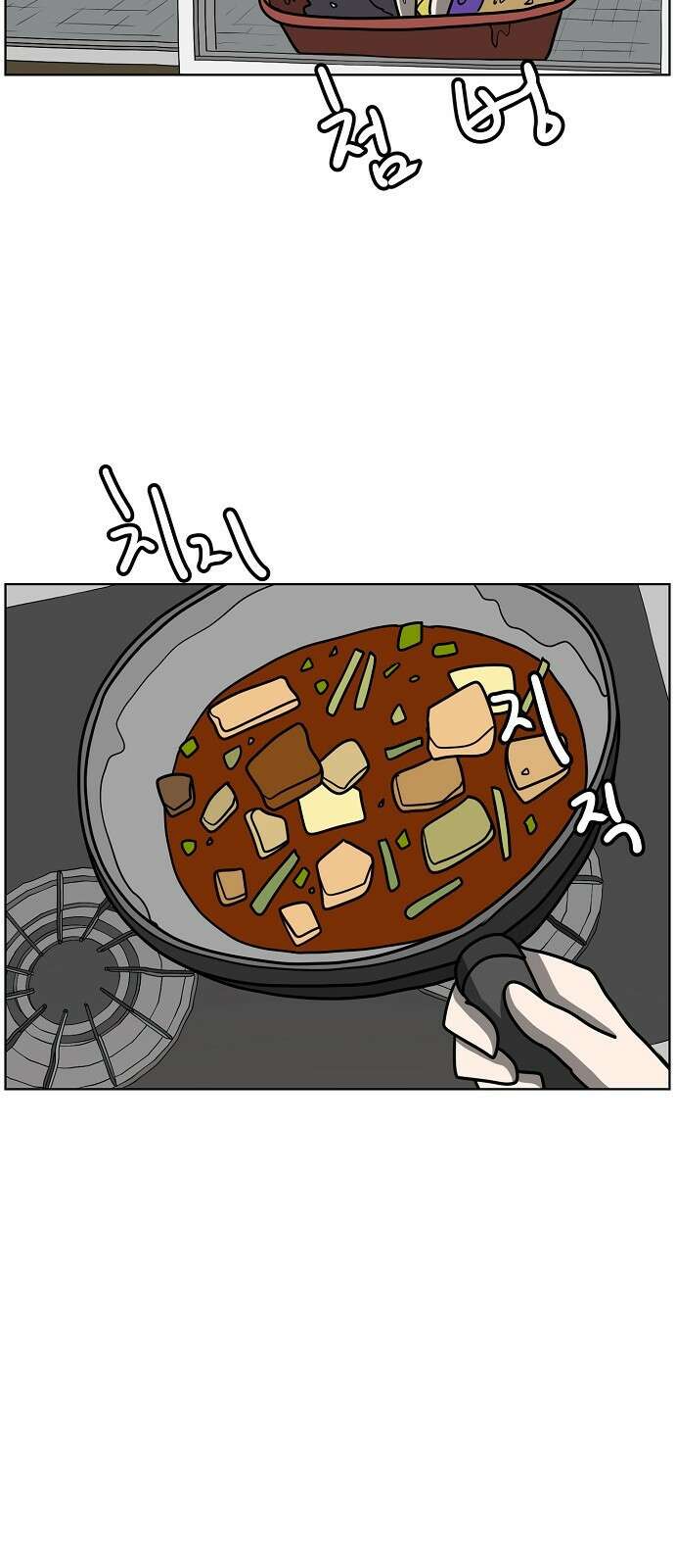홀리데이 34화 3