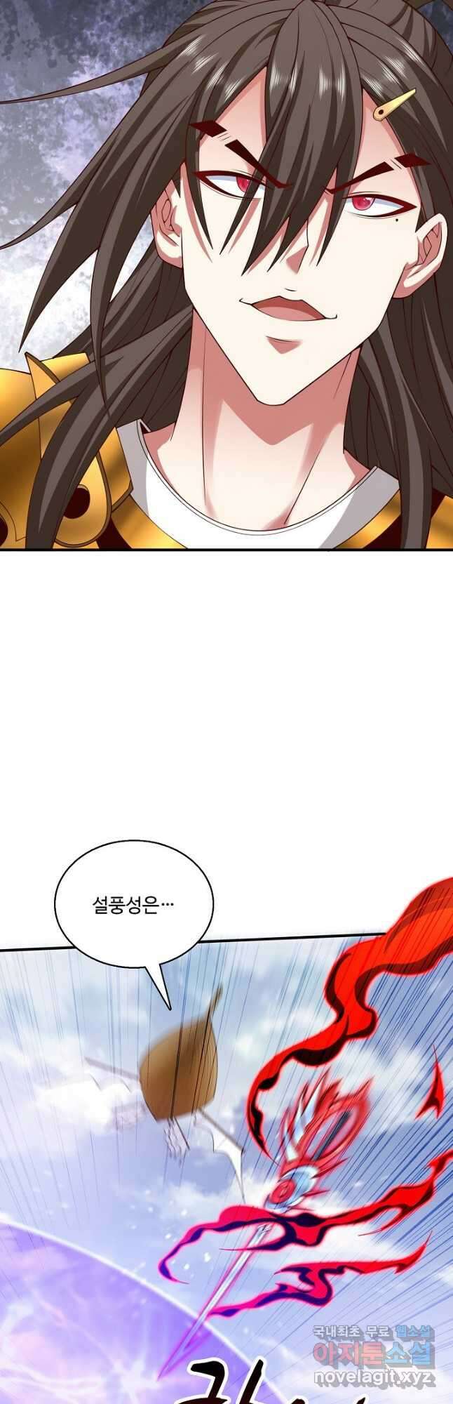 미녀 사부들에게 길들여지는 법 109화 6