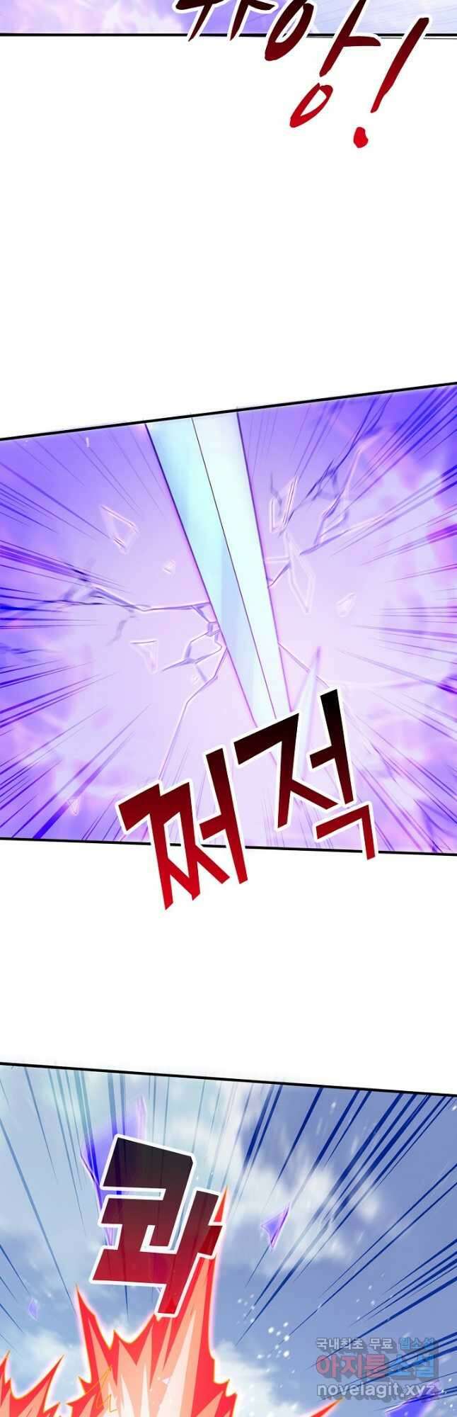 미녀 사부들에게 길들여지는 법 109화 7