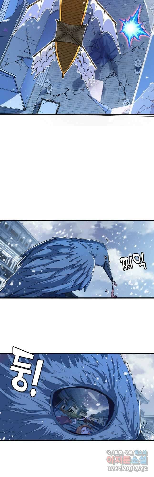 미녀 사부들에게 길들여지는 법 109화 9