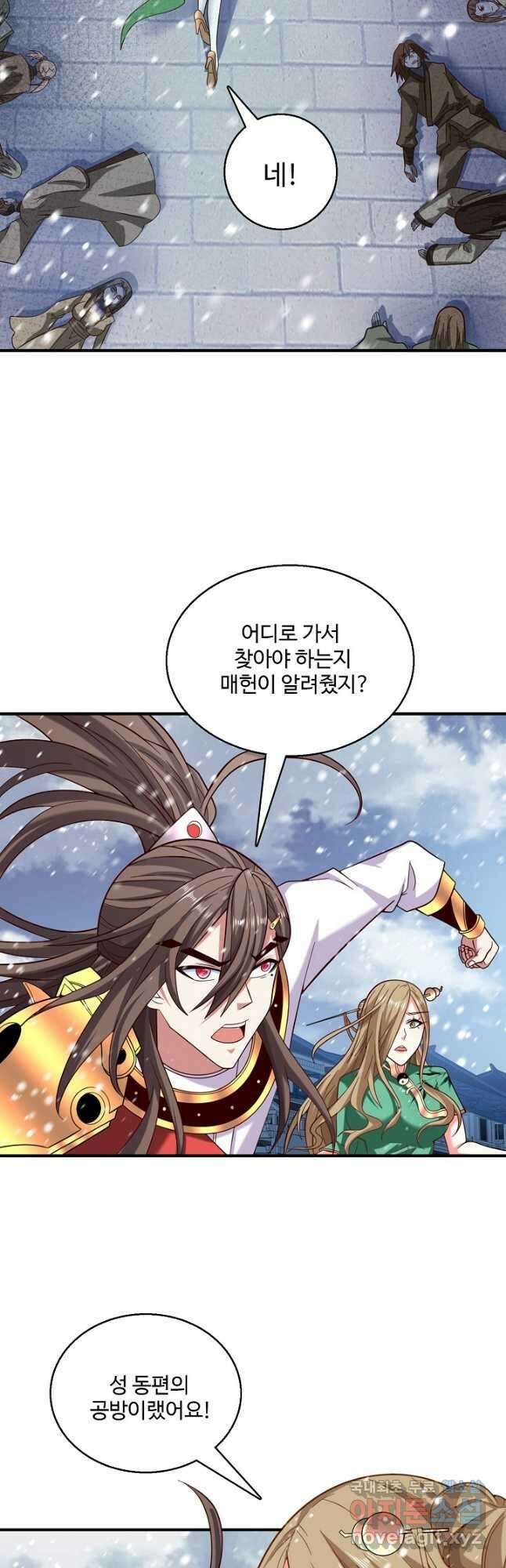 미녀 사부들에게 길들여지는 법 109화 19