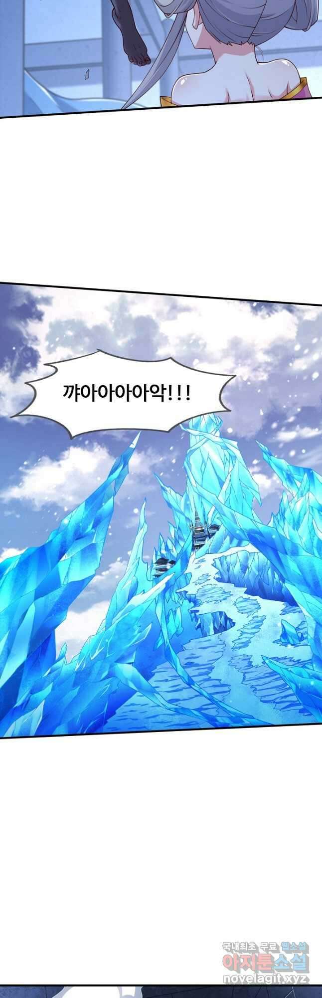 미녀 사부들에게 길들여지는 법 109화 29