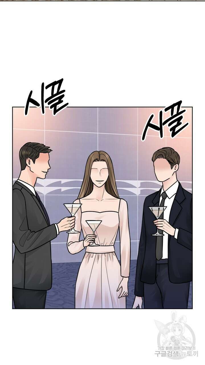 연착 32화 3