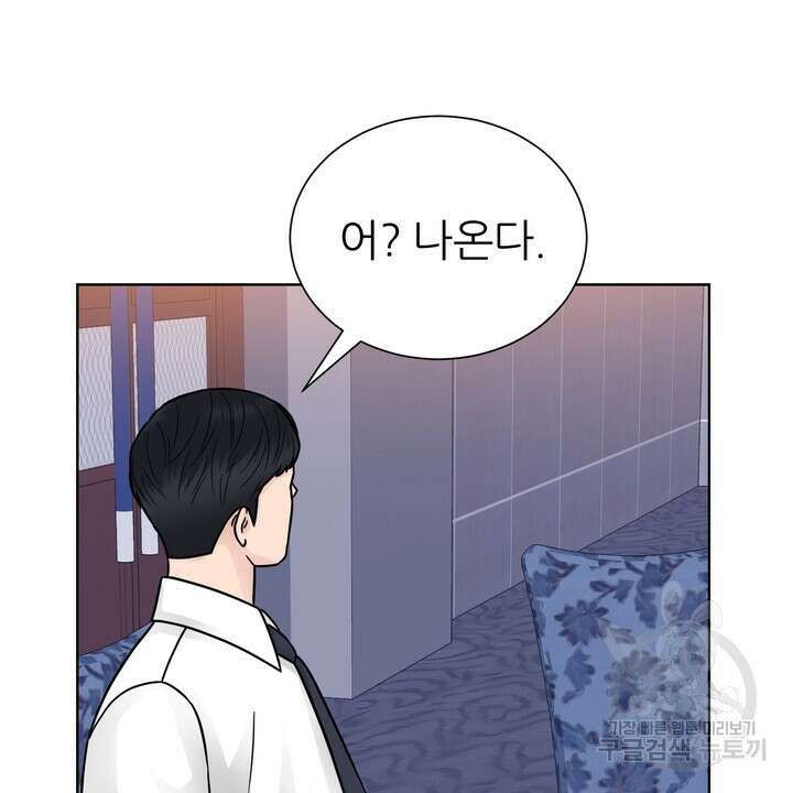 연착 32화 6