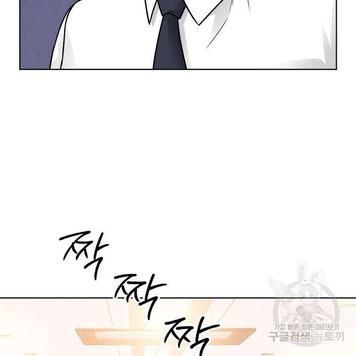 연착 32화 12