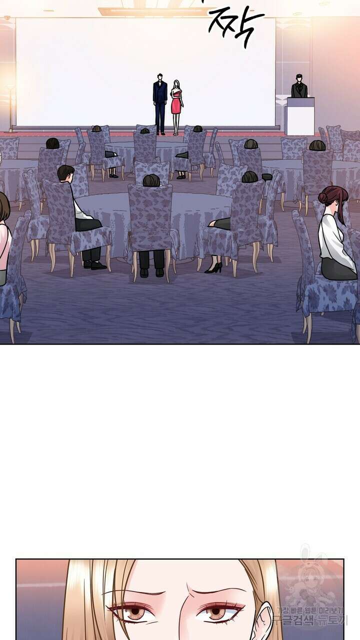 연착 32화 13