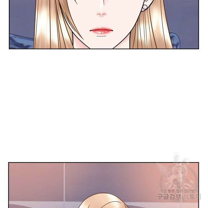 연착 32화 14