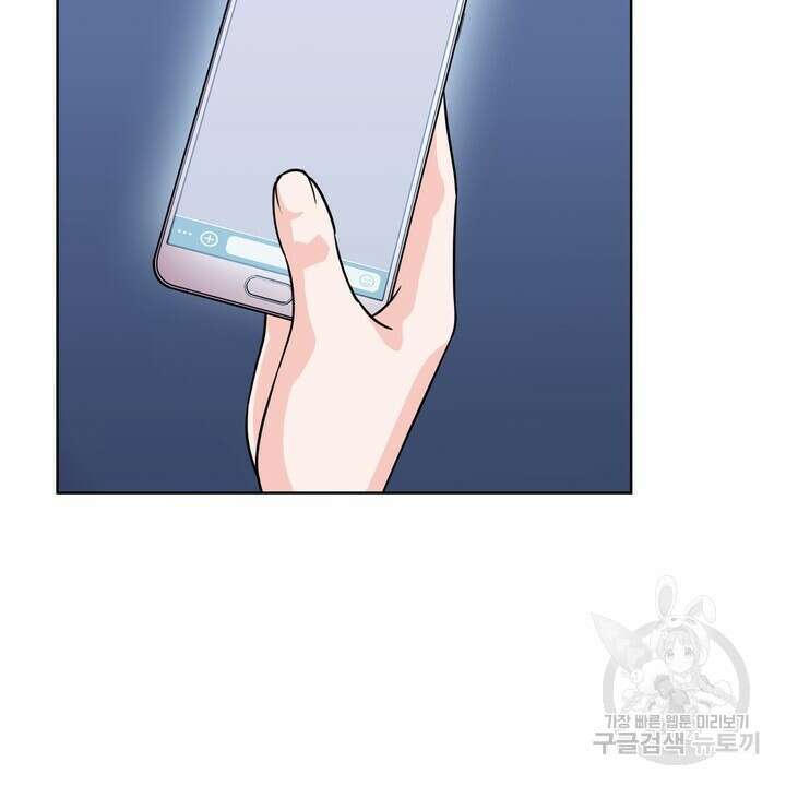 연착 32화 16
