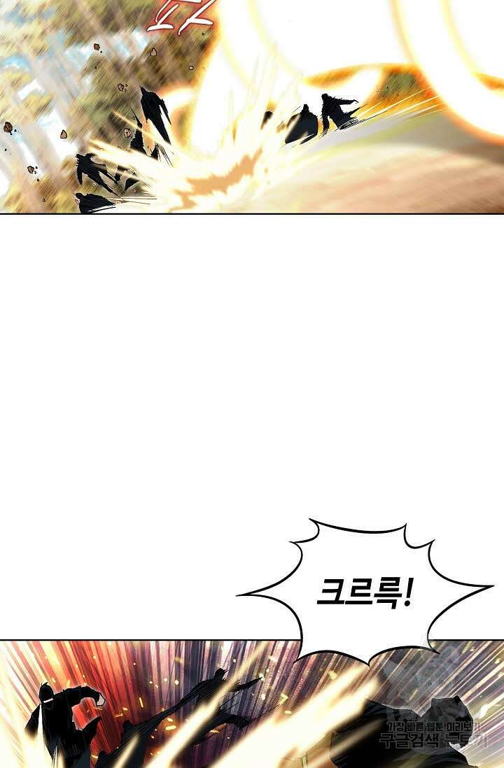 태극무존 22화 75