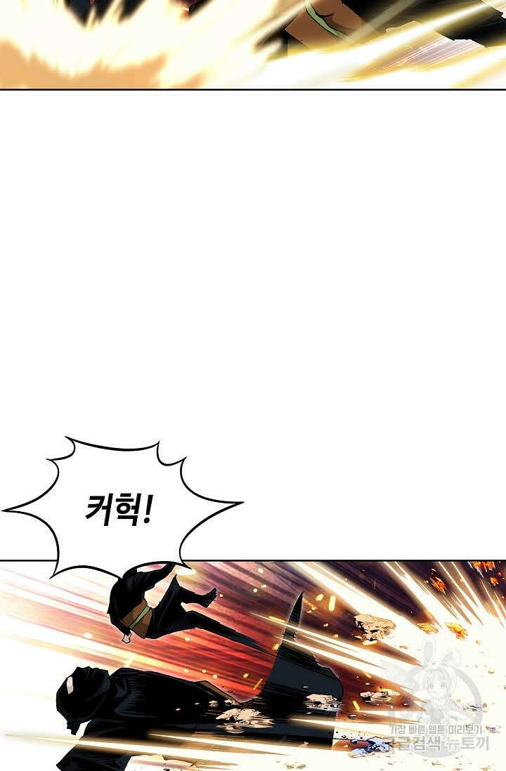 태극무존 22화 76