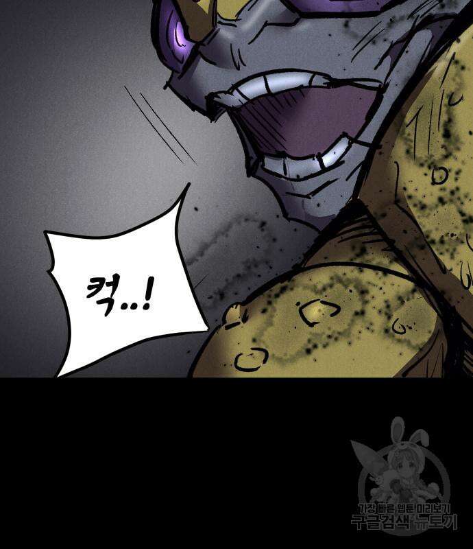 인섹터 21화 11