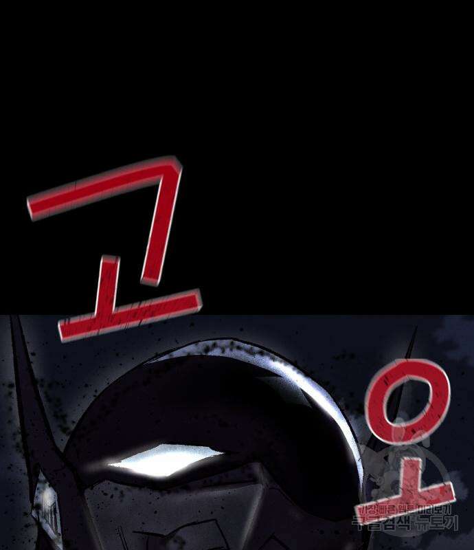 인섹터 21화 23