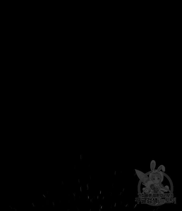 인섹터 21화 30