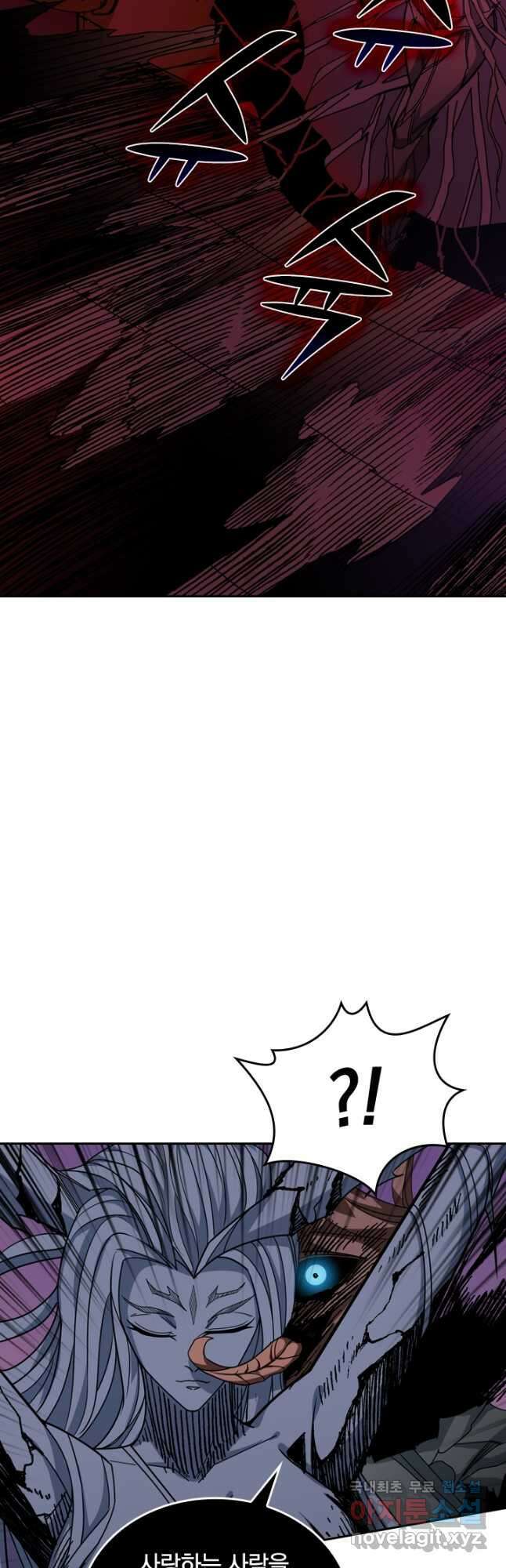 신은 나를 버렸다 132화 16