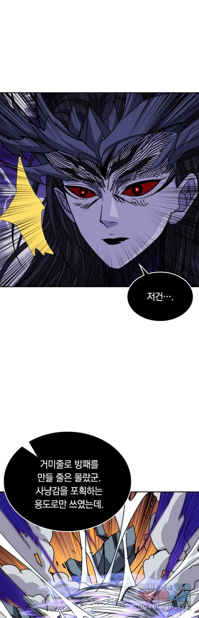 신은 나를 버렸다 132화 36