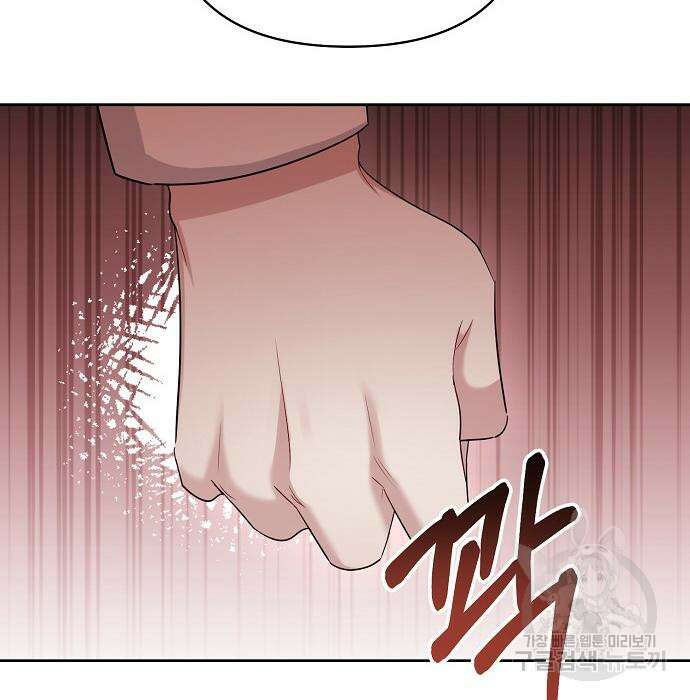 도망 여주의 옆집에 살고 있습니다 17화 25