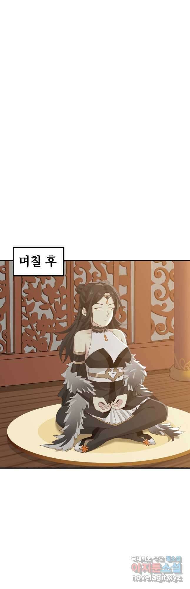 혼돈의 연단사 98화 2