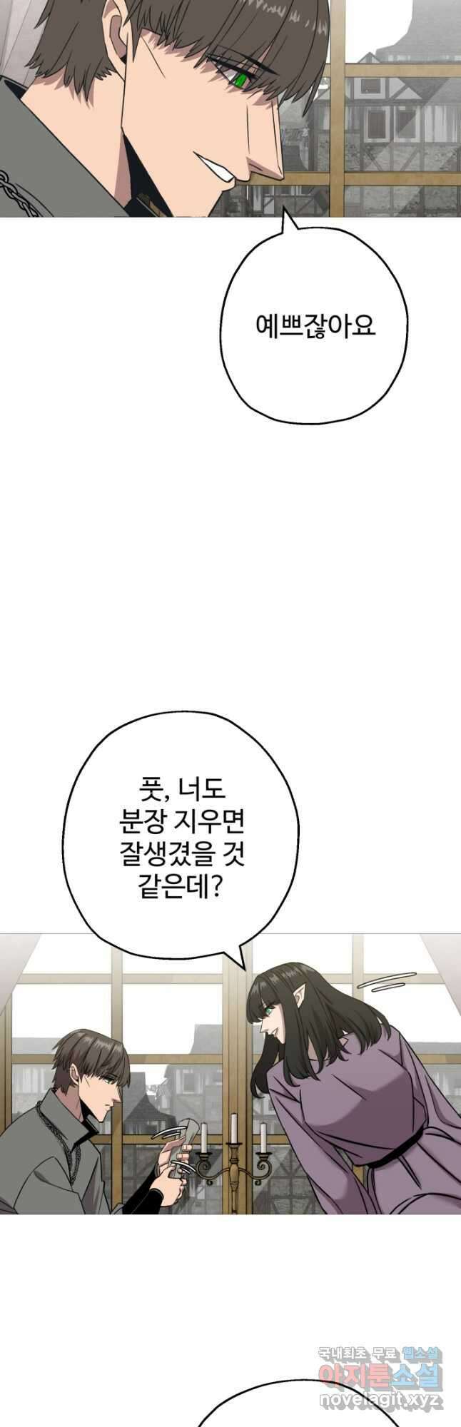 말단 병사에서 군주까지 103화 8